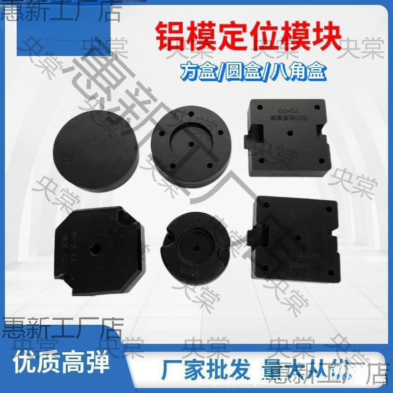 Модуль, резиновый трубчатый воротник, колодка/патрубок? кольцо? (socket) клипсы включены, функция геолокации