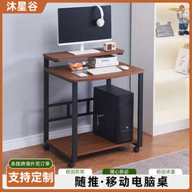 定制批发电脑桌学习桌电竞桌办公桌家庭学习桌家用客厅卧室电脑桌