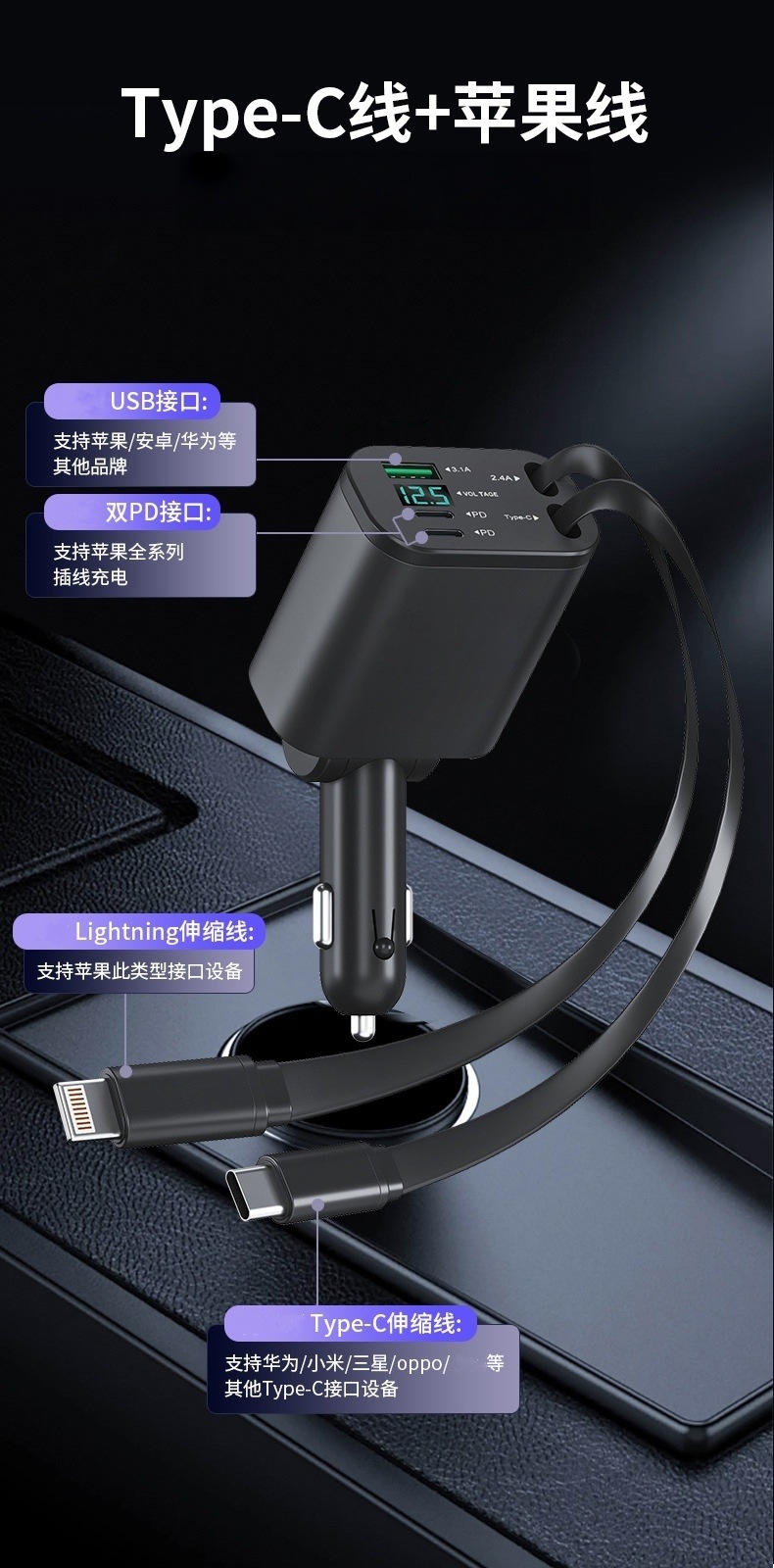 120W Metal Car Charger Pd30W Hidden Mini Zinc Alloy Fast Charging Qc3.0 Super Fast Charging 120W