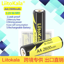 �羳���� LiitoKala懚�5̖ 늳�AA2600�����r1.2V���Էų��늳�