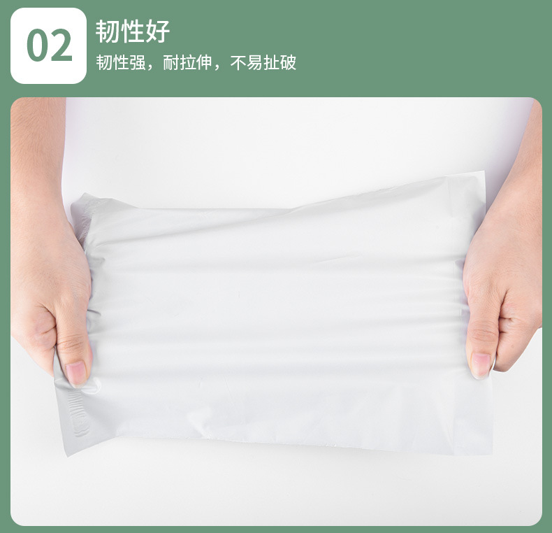 快递袋_07