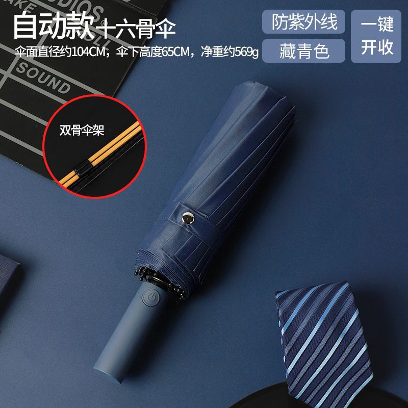 Paraguas plegables automáticos más grandes regalos comerciales paraguas publicidad al por mayor paraguas imprimible LOGO paraguas