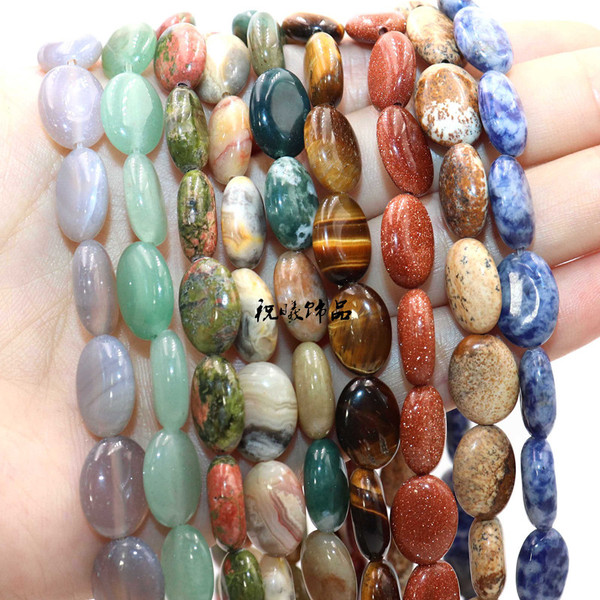 Agate beads jade