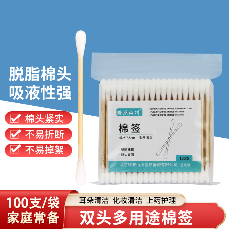 Cotton swabs