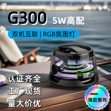 �羳����G300������������С�������֧��С���컧���Я��������