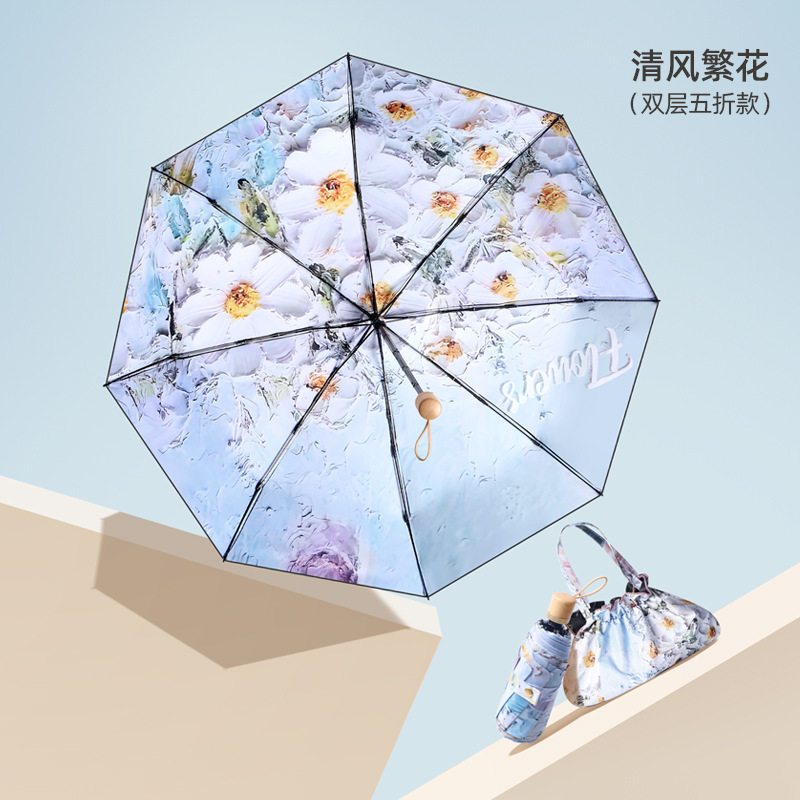双层双花太阳伞女插画手绘风小巧便捷五折晴雨两用折叠遮阳防晒伞|undefined