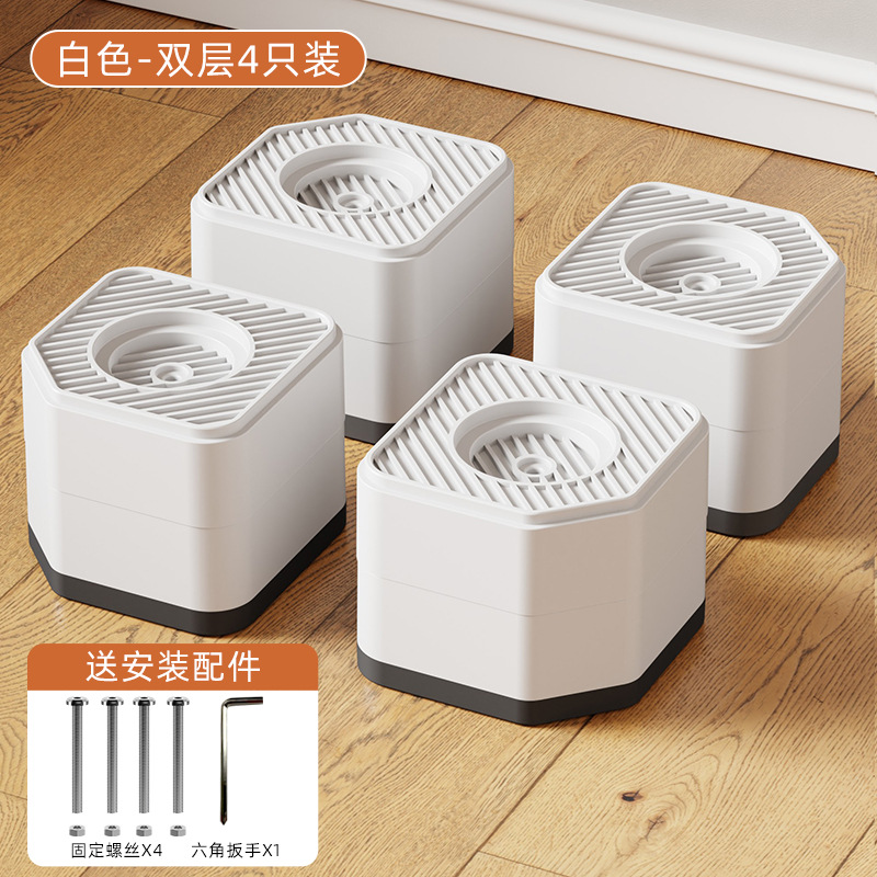 Lavadora doméstica refrigerador pie estera estante de almacenamiento antideslizante AUMENTO DE LA Altura base rodillo impulsor soporte amortiguador estera al por mayor