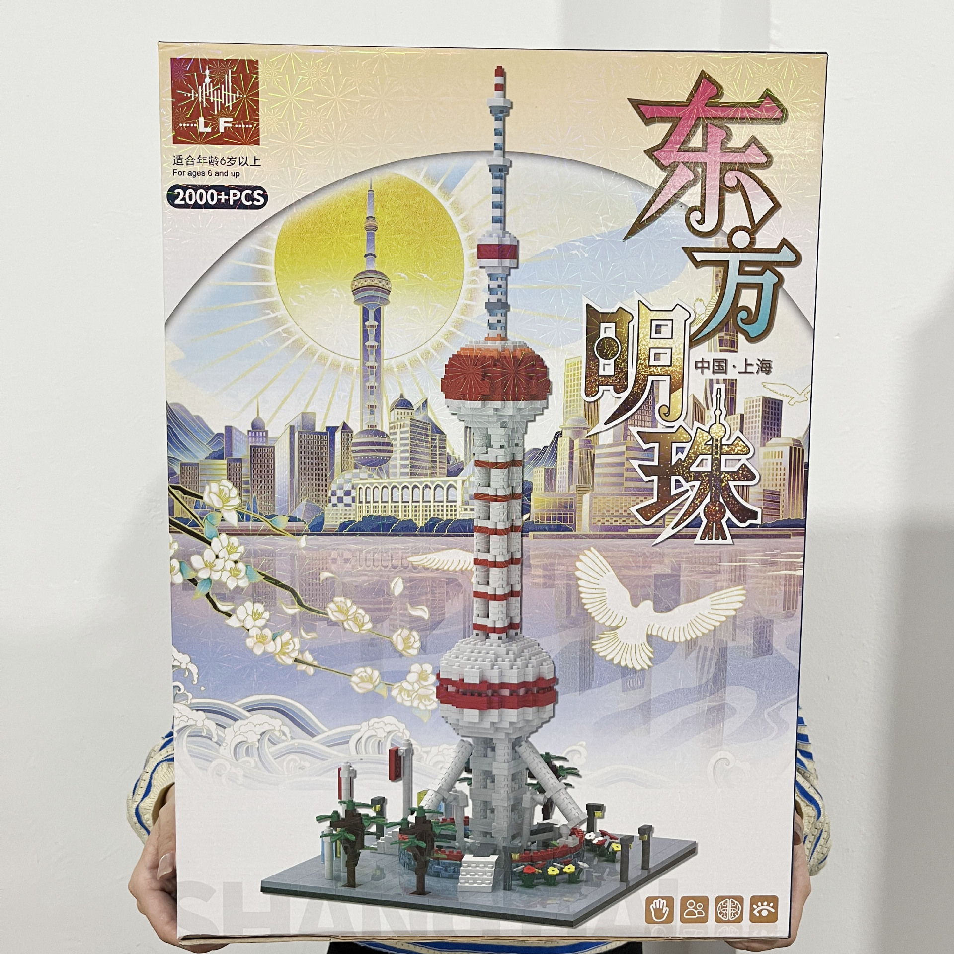 微信图片_20240323192155