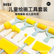 diy���d��ӡ�LͰ��ˢ �׃���̉T�fӡ��Ģ���^���P��ͯ�L������ˢ