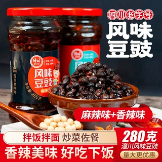 四川麻辣豆豉酱香辣风味豆鼓下饭菜拌面辣椒调料豆豉炒菜调料