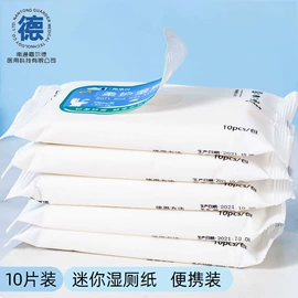 湿巾纸;一次性浴巾;懒人抹布