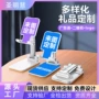 多功能便携桌面折叠支架