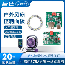 LPCBA·巽_l ̫ܳLȿưOӋ