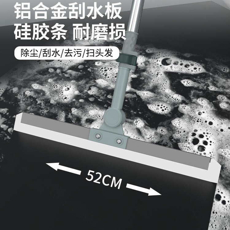 Magic Broom Bathroom Wiper Floor Scraper Household Silicone Wiper Mop Toilet Floor Scraper