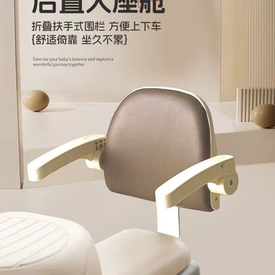 Child Seat, Foldable, Waterproof, Electric car child seat