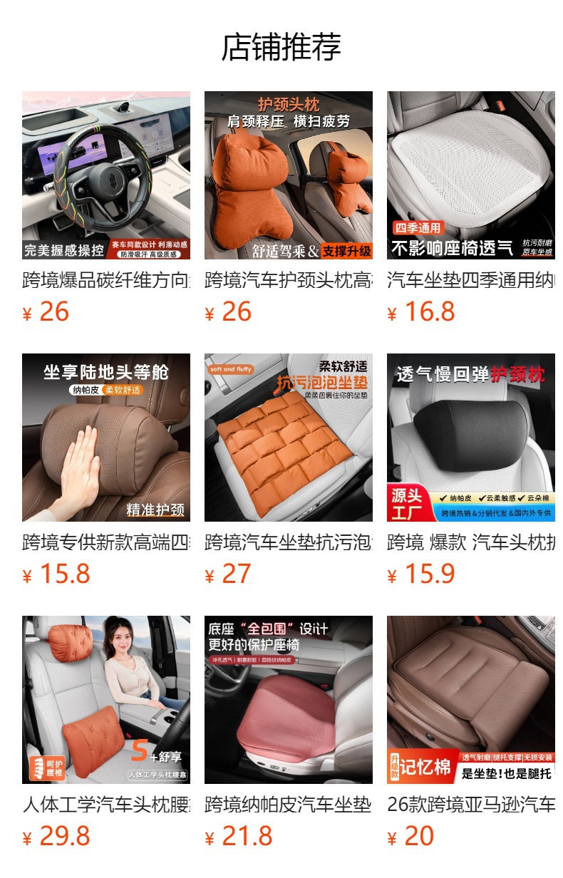 Car Seat Cushion, Universal for All Seasons, Seaweed Fiber Driver's Seat Cushion, Ultra-Thin Anti-Slip Sheet Seat Cushion, Car Supplies