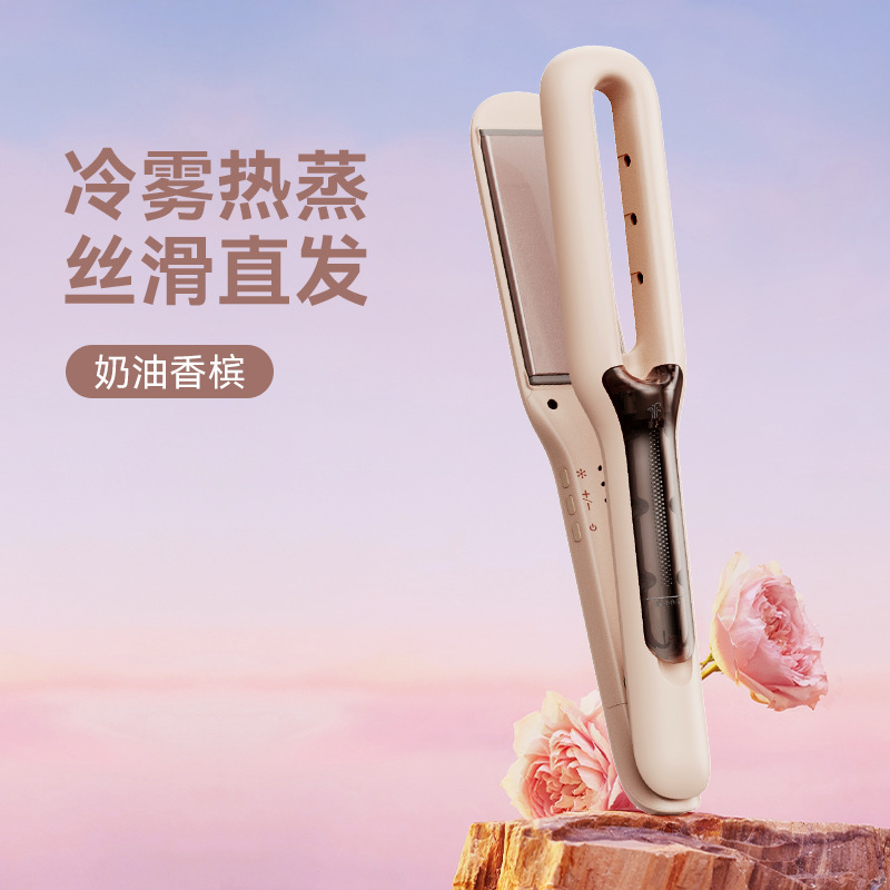 Straight hair curly cold mist steam ply dual-purpose negative ion…