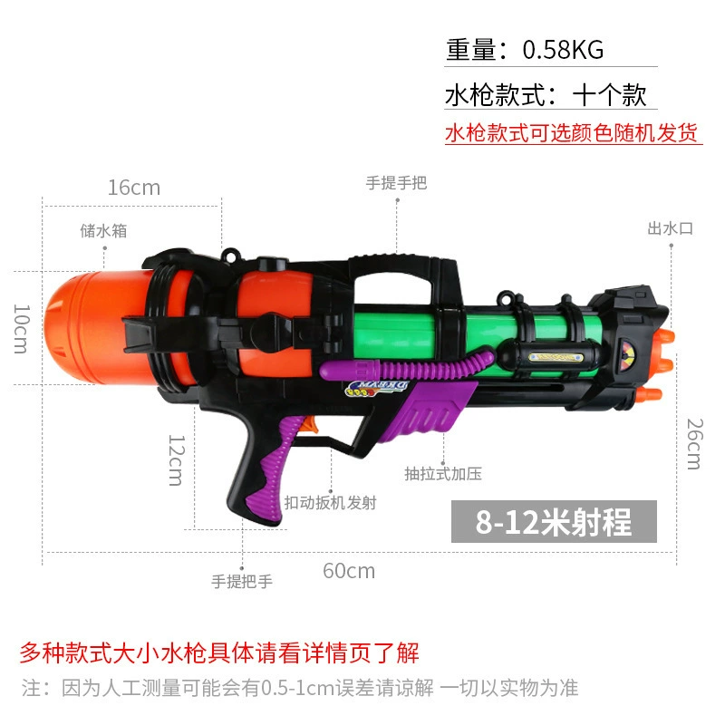 Summer beach water gun play in water, big toy for adults, new collection