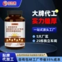 特殊定制运动营养钙片