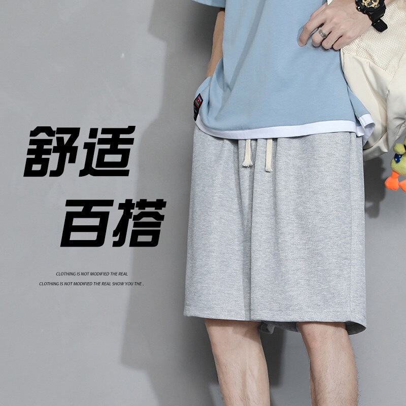 Men's summer thin trendy loose solid color sports casual shorts, versatile five-point pants for men, affordable wholesale Men's summer thin trendy loose solid color sports casual shorts, versatile five-point pants for men, affordable wholesale
