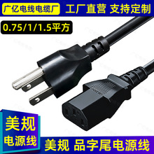 ����Ʒ���Դ����X���C��ҎƷ��β���������^�~��0.75/1/1.5ƽ��