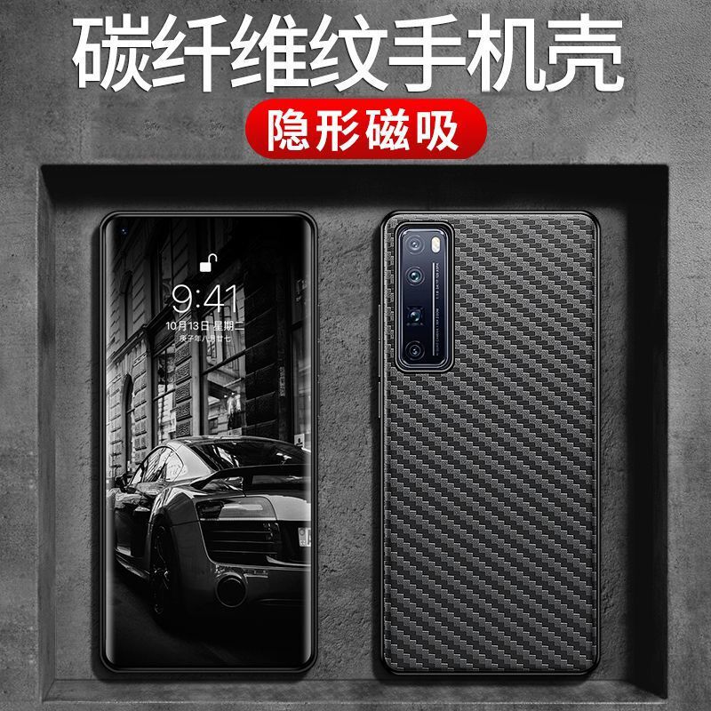 A generation of Huawei nova7pro carbon fiber invisible magnetic nova6 phone case nova5 Kevlar