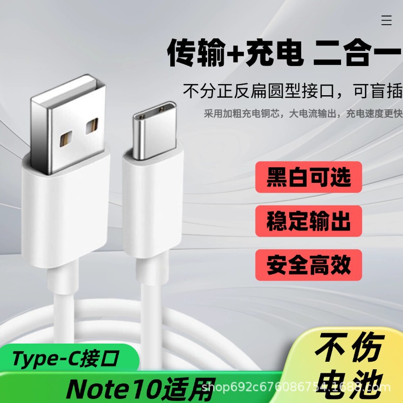 Suitable for Samsung Pvc Data Cable 45W Dual Super Fast Charging, Durable and Fixed Mobile Phone Single-Head Charging Cable A55/A54 Suitable for Samsung Pvc Data Cable 45W Dual Super Fast Charging, Durable and Fixed Mobile Phone Single-Head Charging Cable A55/A54