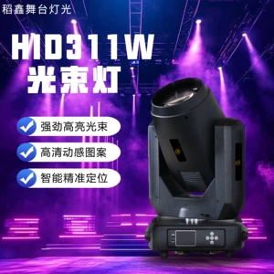 Фонарь, настольная лампа, 311W, принт, 380W, 295W