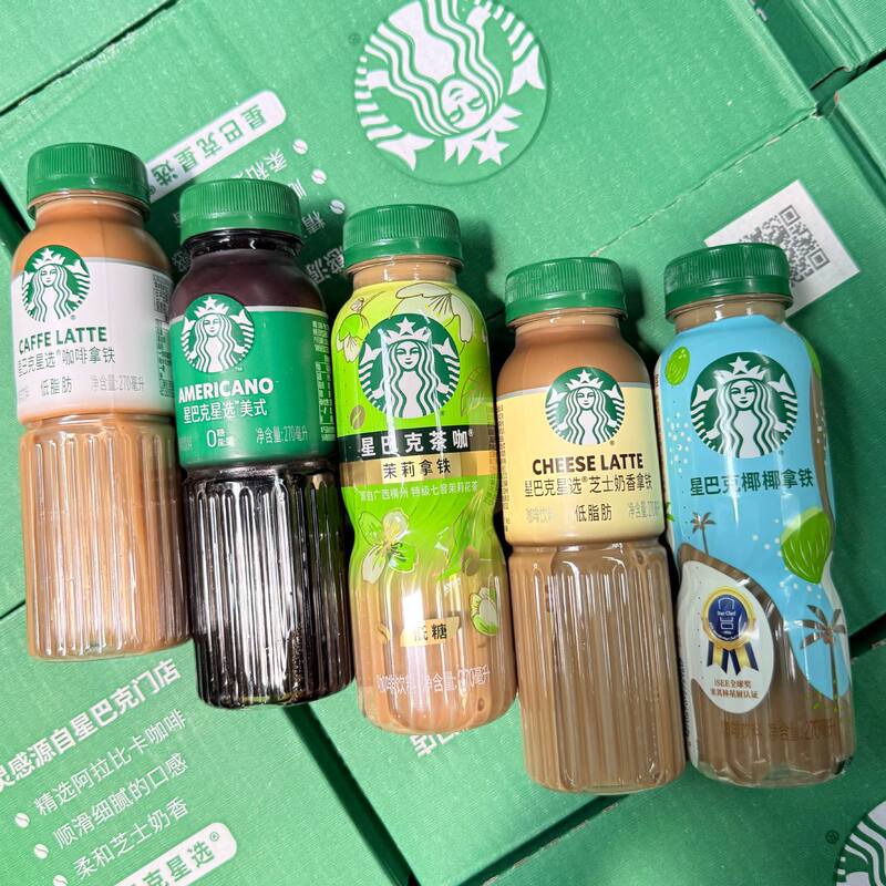 Starbucks Coffee Star Selection 270ml*15 Bottles Jasmine Instant Coffee Latte American Style Wholesale by the Case Starbucks Coffee Star Selection 270ml*15 Bottles Jasmine Instant Coffee Latte American Style Wholesale by the Case