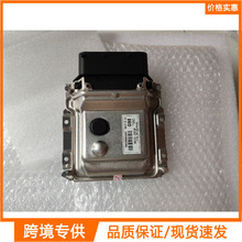 39131-2B510 G95ȫ�µ��ӿ��Ƶ�ԪECU 9001090433KE G95��������