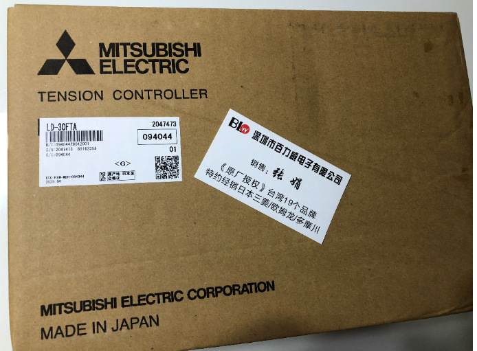 《原装》原装全新三菱MITSUBISHI 磁粉制动器张力 LD-30FTA