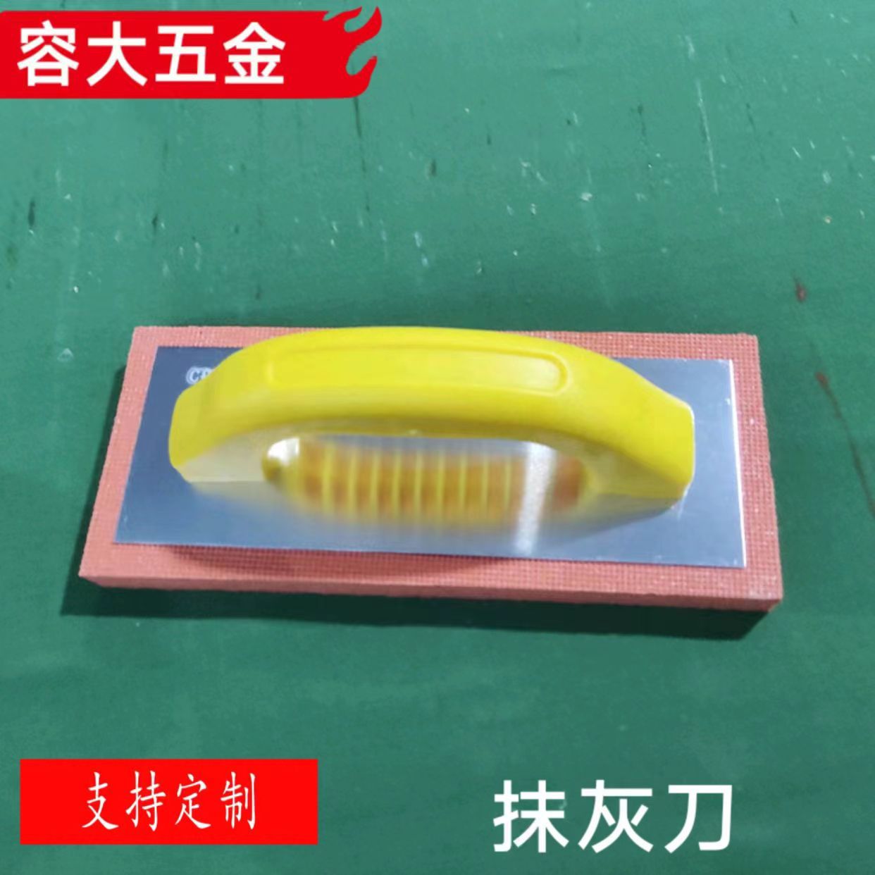 批发建筑用塑料抹泥板抹沙抹灰匠作工具加强加厚塑料平抹子泥板量