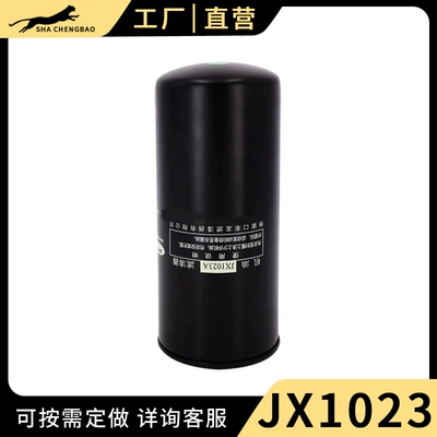 JX1023 JX1023A yağ filtri elementi, Haowosteer 430-1012020/240 üçün