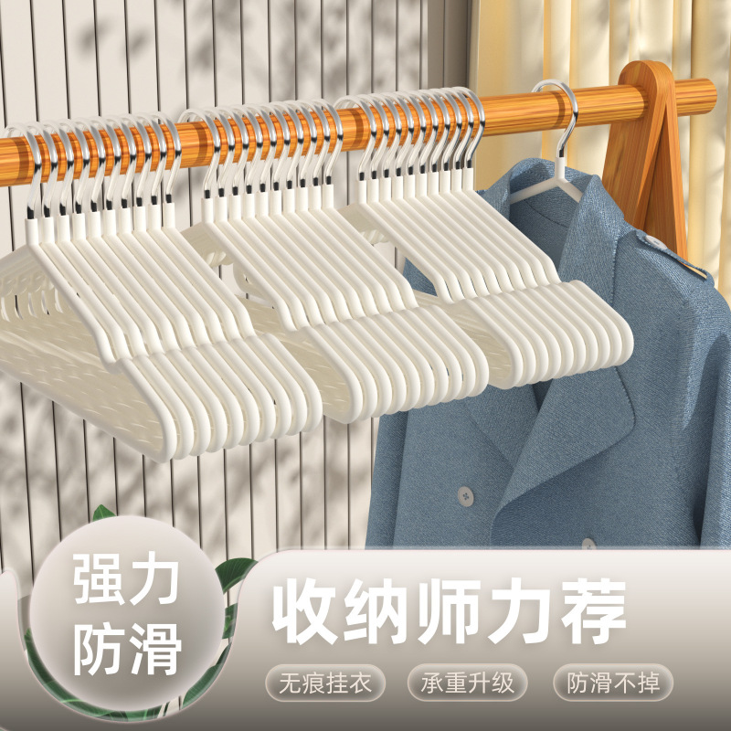 家庭用浸塑ハンガーは滑り止めの棚を干します。|undefined