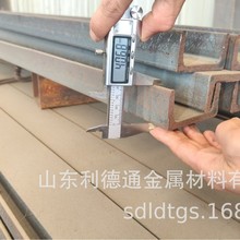SS400日标槽钢规格标    广东日标槽钢直发   日标槽钢理论重量
