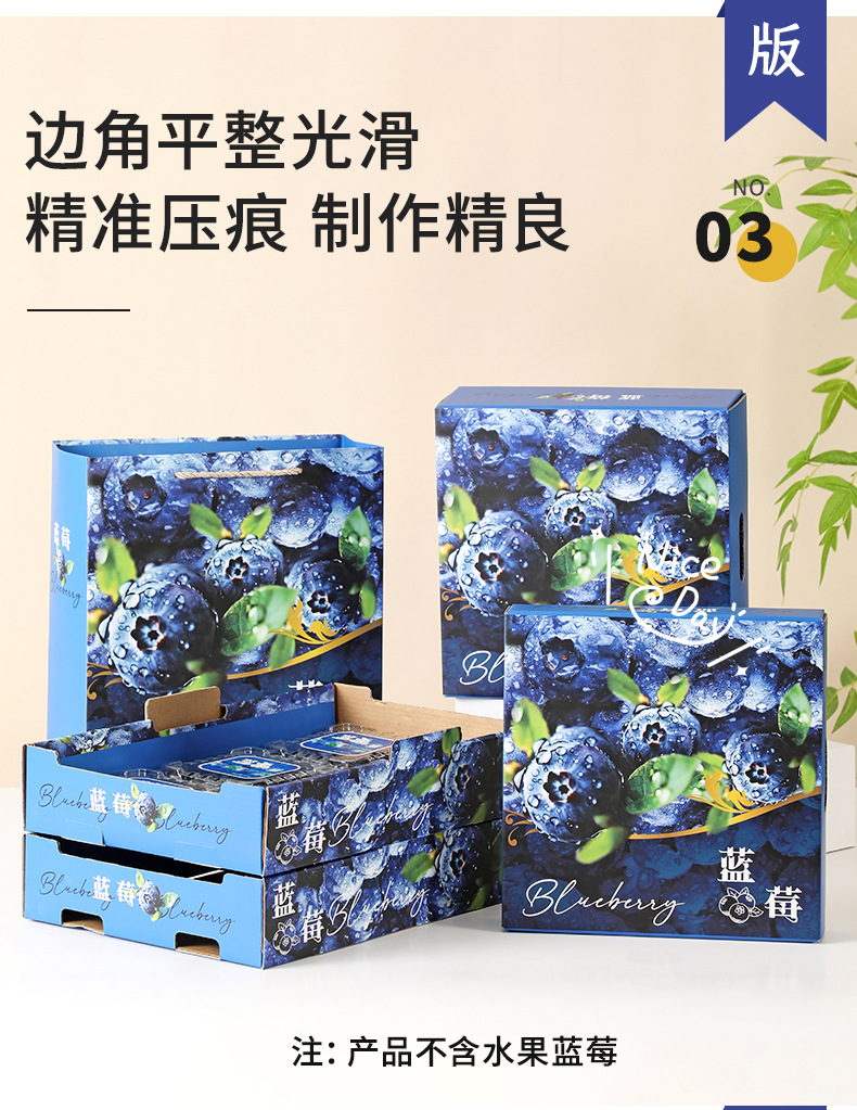 蓝莓礼盒详情页_05.jpg