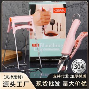 304 stainless steel anti-scalding clip household bowl clip non-slip clip set kitchen tools bowl and dish clip lifting plate clip wholesale