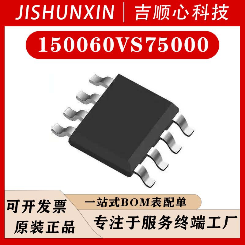 150060VS75000 WURTH/伍尔特 标准LED-SMD 原装正品 公司现货