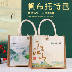 農業銀行インハイエンドトートバッグ中国風レトロ diy ハンドバッグラミネートキャンバスバッグカスタマイズ