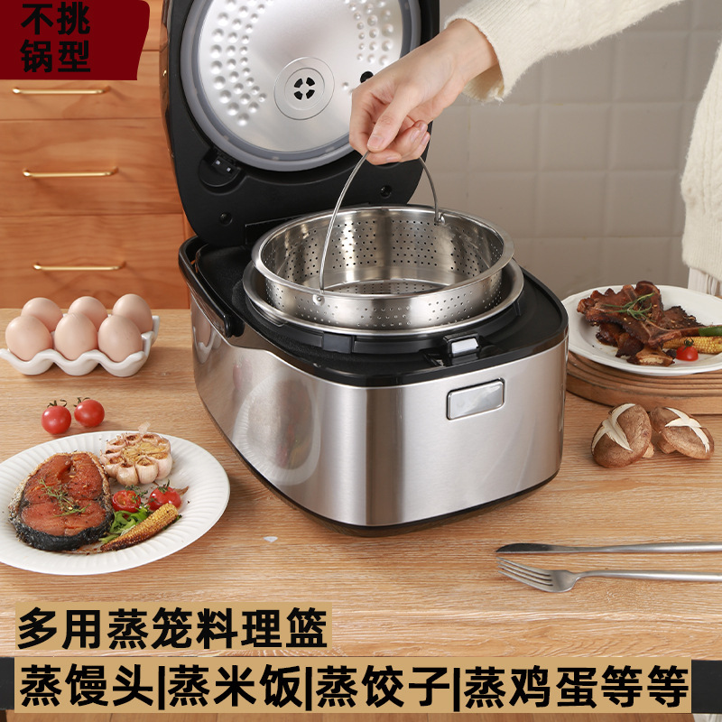 304ステンレス蒸し器蒸し器炊飯器内胆蒸し器蒸し器棚取っ手付き家庭用鍋部品卸売り|undefined