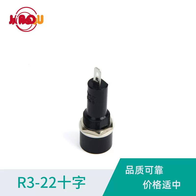 佳欧供应R3-22十字20A面板安装保险丝座盒6×30黑电木保险座