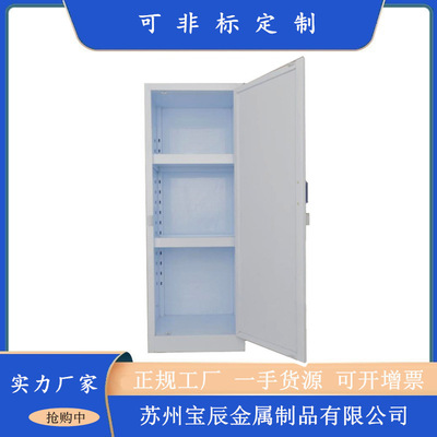 22 gallon PP Alkali Strong acid Industry acid-base Chemicals Anticorrosive porcelain Plastic cabinet