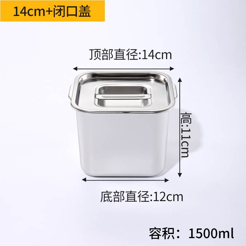 ステンレス鋼のボウル 304 食品グレードのキッチン調味料ボウル商業オイルボウル蓋付き家庭用小さな鉄のボウルラウンド|undefined