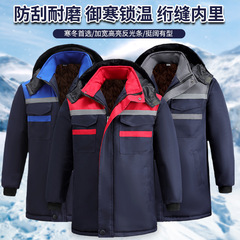 Winter Security Cotton Parka, Insulated, Deep Blue, Fleece Lined, Warm, Thick, Reflective Strips, Storage Workwear, Men's Windproof
