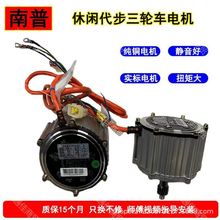 ����늄���݆܇늙C ���e����܇�������Ҳ�48V60V�o�L�ȟoˢ ֱ��