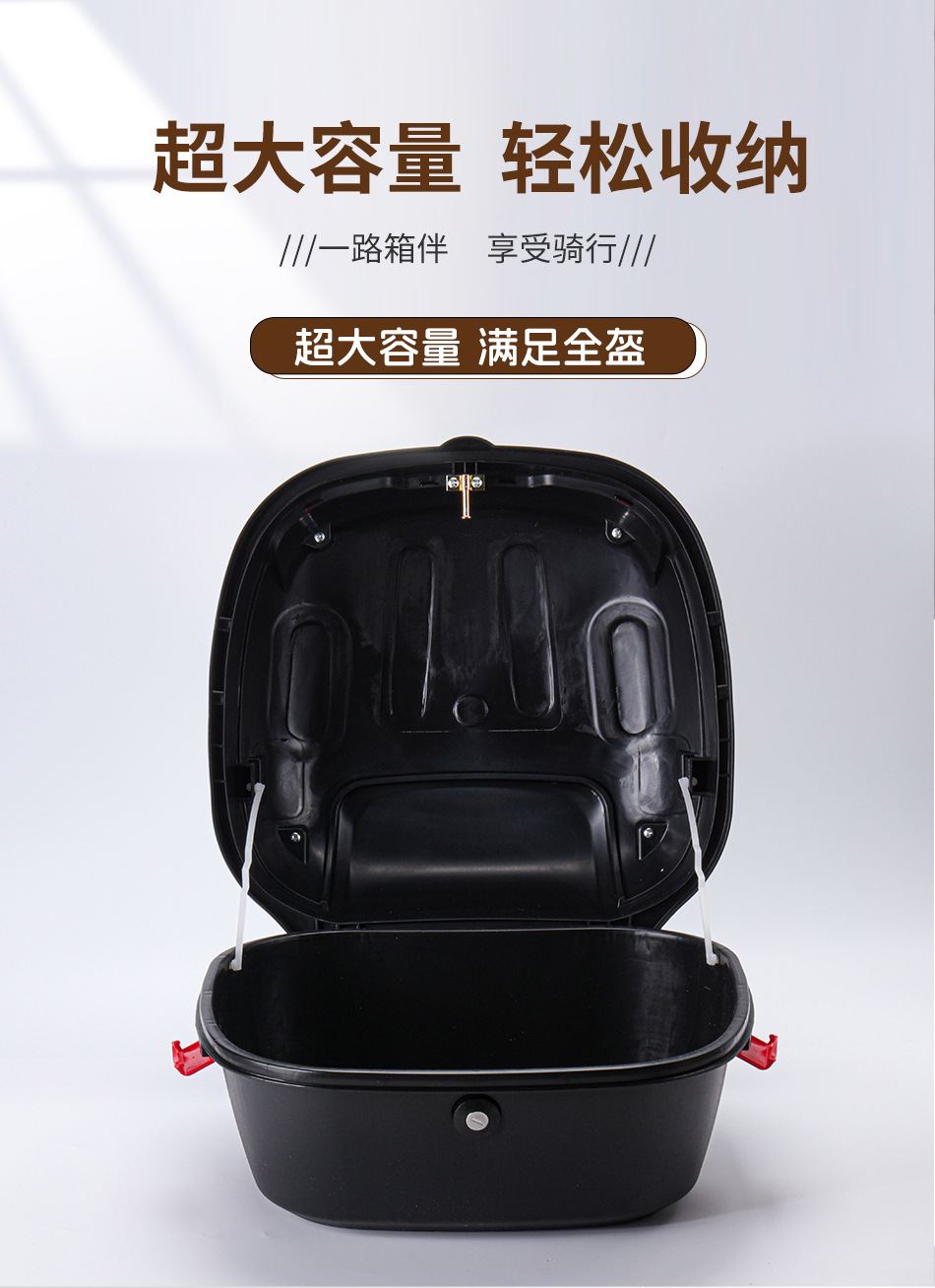 Universal Thickened Large Anti-Shake Electric Vehicle Trunk for Electric Scooters and Mopeds Storage Box Toolbox Tail Box