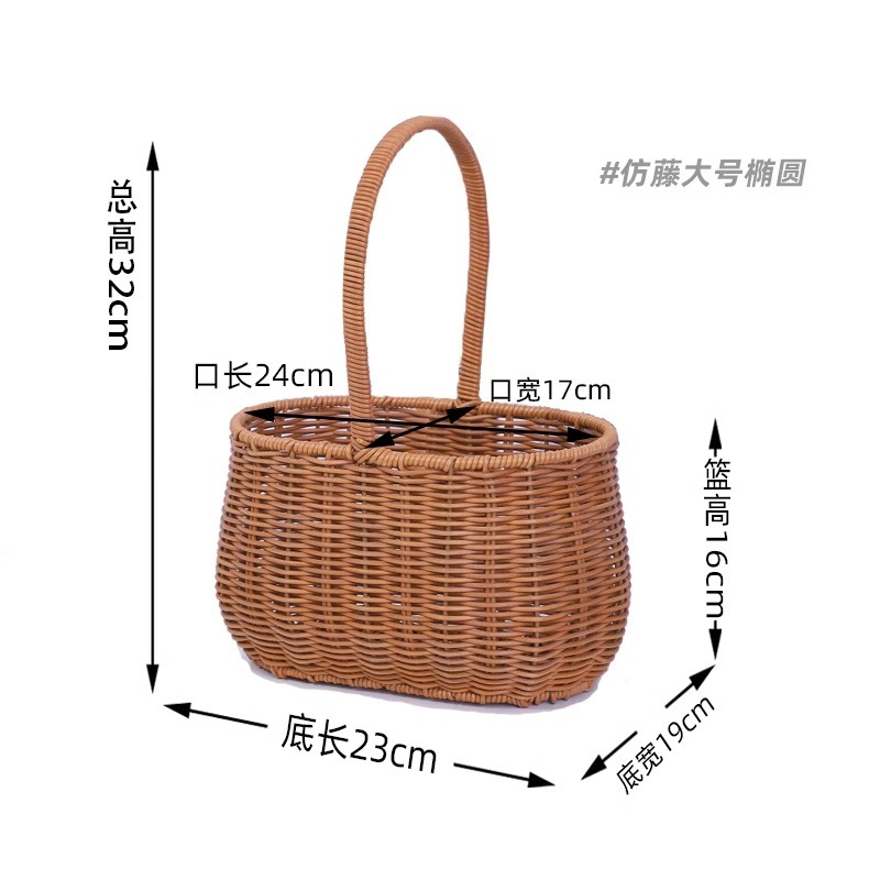 모조 등나무 대형 타원형
