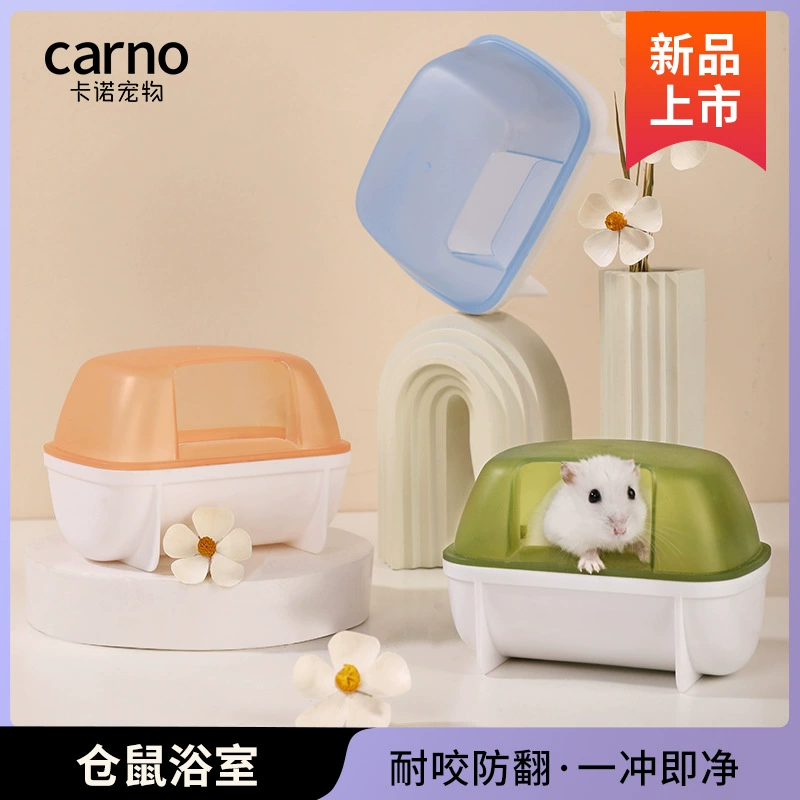 Туалет для хомяков Kano: двухцветный, большой и маленький, универсальный лоток для сбора экскрементов, принадлежности для уборки туалета для золотистых хомяков
