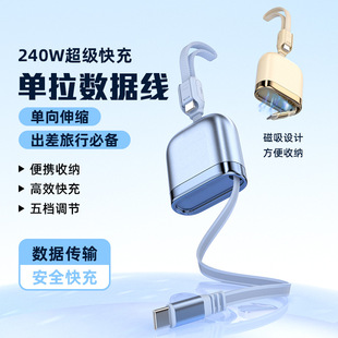 240W��s�����������S������������ռ{܇�d���K�pType-C�֙C���