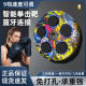 Cross Border Bluetooth Music Boxing Target Boxing Wall Target Home Boxing Machine Adult Children Fitness Boxing Trainer